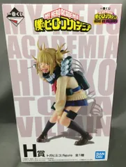 BANDAI SPIRITS 一番くじ 僕のヒーローアカデミア HERO VS VILLAINS H賞 トガヒミコ figure