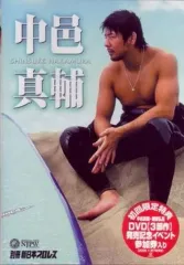 2026年最新】中邑真輔 dvdの人気アイテム - メルカリ