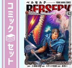 [세트] 베르세르크 [신표지판] 코믹 1-42권 세트 [Comic] 미우라 켄타로 and 스튜디오 가화/모리 츠지