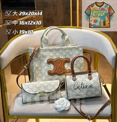 極美品CELINE セリーヌ ショルダーバッグ ハンドバッグ 財布    3点セット｜本日限定特価｜新品未使用--WTO輸入3-UI54