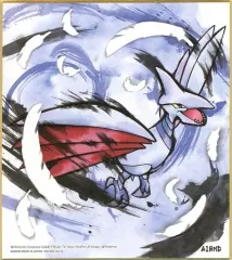 【中古】食玩 雑貨 10.エアームド 「ポケモン 色紙ART2」
