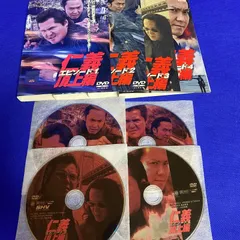 フローラル 入手困難 激希少 竹内力 仁義 レンタル落ちビデオDVD全巻