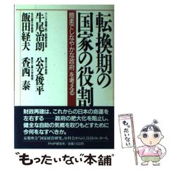 北魏楷書字典 - メルカリ