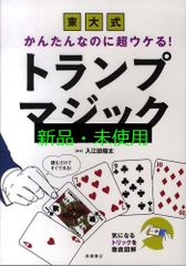 森林水文学入門 大槻 恭一? 久米 朋宣; 笠原 玉青 - メルカリ