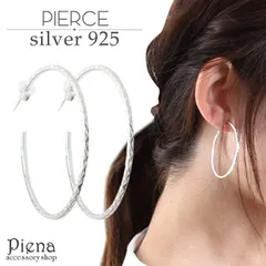 フープピアス レディース シルバー925 ポスト キャッチ 銀製品 大きめ ビック ツヤ有り デザイン加工 華やか キレイ おしゃれ 華奢 細め 存在感 シンプル 普段使い カジュアル パーティー プレゼント ギフト 秋冬 大人気