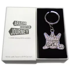 【ARASHI EXHIBITION JOURNEY】スワロフスキーキーリング 嵐 ARASHI EXHIBITION JOURNEY 嵐を旅する展覧会 嵐(銀