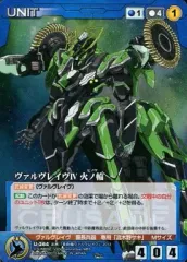 クルセイド エヴァンゲリオン　キャラユニットMPデッキ クルセイド エヴァンゲリオンキャラユニットMPデッキ