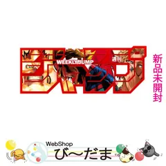 週間少年ジャンプロゴフィギュア　ヒロアカ　緑谷/爆豪 edition 僕のヒーローアカデミア 緑谷/爆豪 edition ロゴフィギュア