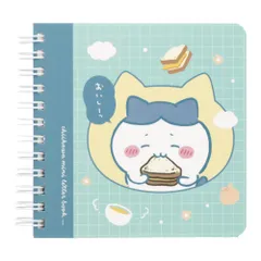 サンスター文具 ちいかわ レターセット リングミニブック ハチワレ S8905940