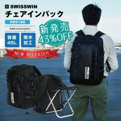 送料無料 リュック 椅子付きリュック チェアインバックパック どこでも座れる レジャー ハイキング スポーツ 釣り 観戦 高性能 大容量 防水 撥水旅行