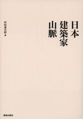 KAZAN ＋ 熱風のカザン初版全巻セット (保存用) - メルカリ