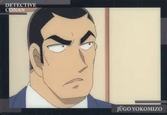【中古】アニメ系トレカ C5-20[メタリックプラカード]：横溝重悟
