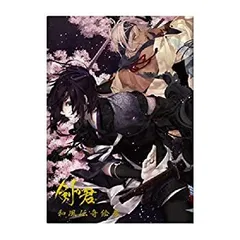 2025年最新】剣が君 絵巻の人気アイテム - メルカリ
