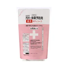 特価商品 クロバーコーポレーション からだの汚れ・体臭予防用 薬用ボディソープ 詰替 女性向
