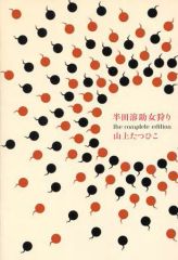 Item thumbnail for item 220d2008-415a-45b3-9c32-8f5703ed9f73