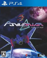 【中古】PS4ソフト サイヴァリア デルタ [通常版]