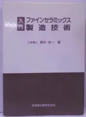 2024年最新】素木洋一の人気アイテム - メルカリ