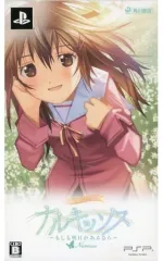 【中古】PSPソフト narcissu ～もしも明日があるなら～ Portable[限定版]