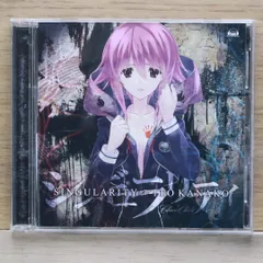 国内盤CD★いとうかなこ/kanako ito■ PS4＆PS3＆PS Vitaソフト「 CHAOS;CHILD 」オープニングテーマ「 シンギュラリティ 」 【FVCG1347/4582325373909】K02460