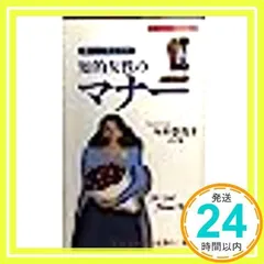 2026年最新】水野正美の人気アイテム - メルカリ