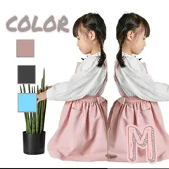 ◇エプロンスカート◇こどもMサイズ◆ピンク◆北欧風カフェロング丈親子ペアのサムネイル