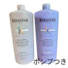 ケラスターゼ バン エクステンショニスト1000ml ファンダン
