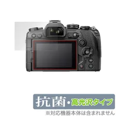 2025年最新】om-d e-m10 markiiiの人気アイテム - メルカリ