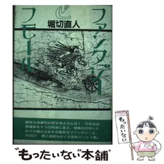 2025年最新】Gift [ NAOTO ]の人気アイテム - メルカリ