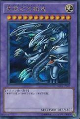 青眼の究極竜 レリーフ PGB1 - メルカリ