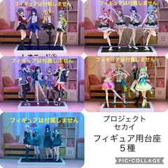 2025年最新】Desktop×Decorate Collections 星乃一歌の人気