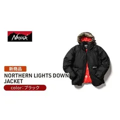 2023年最新】northern lights down jacketの人気アイテム - メルカリ