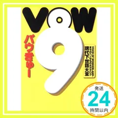 ゆうきんぐ「即購入・無言購入大歓迎！」 お知らせ｜大槻能楽堂