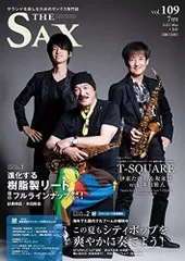 2023年最新】the sax 雑誌の人気アイテム - メルカリ