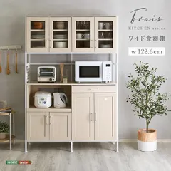 2026年最新】ユーアイ 食器棚の人気アイテム - メルカリ