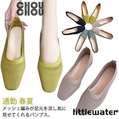 パンプス レディース スクエアメッシュ編みパンプス 走れる バブーシュ フラットシューズ ローヒール オフィス 甲高 幅広 歩きやすい