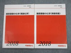 2024年最新】藤原康雄の人気アイテム - メルカリ