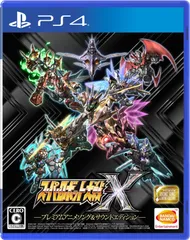 【PS4】スーパーロボット大戦X プレミアムアニメソング&サウンドエディション【早期購入特典】スーパーロボット大戦X「早期購入4大特典」プロダクトコード (封入) [1) ソフト] [プレミアムアニメソング&サウンドエディション]