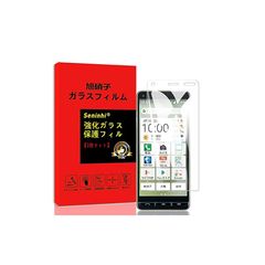 【2枚セット 日本AGC旭硝子】対応 BASIO4 KYV47 フィルム basio4 kyv47 ガラスフィルム 旭硝子製 A001KC 用の 強化ガラス さらさら ガラス 極薄 硬度9H 極薄 指紋防 止 気泡防止 飛散防止 自動吸着 撥油性 耐衝撃  0