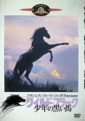 2025年最新】懐かしの競走馬の人気アイテム - メルカリ