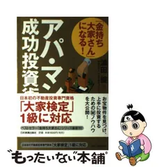 2024年最新】浦田健の人気アイテム - メルカリ