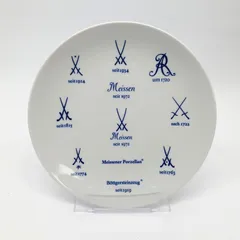 G63様:マイセン 歴代双剣飾り皿 26cm 中古・美品】MEISSEN マイセン 飾り皿 275周年 歴代マイセン双剣