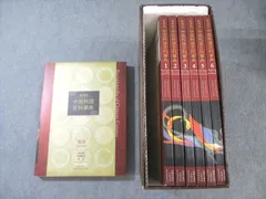 2025年最新】中国料理百科事典の人気アイテム - メルカリ