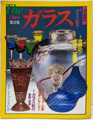 中古】尾張徳川家明治維新内紛秘史考説 : 青松葉事件資料集成／水谷盛光 著 - メルカリ