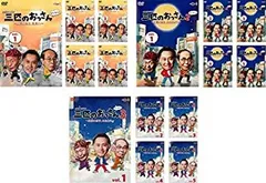 全巻セット【中古】DVD▼三匹のおっさん2 正義の味方、ふたたび!!(5枚セット)第1話～第8話 最終 レンタル落ち Amazon.co.jp: 三匹のおっさん2 正義の味方、ふたたび!! 全5枚