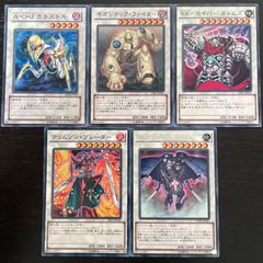 302. 遊戯王 1103環境 シンクロ計5枚 カタストル ギガンテックファイター ガトムズ クリムゾンブレーダー スクラップドラゴン ゲートボール