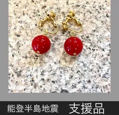2025年最新】12mm 珊瑚玉の人気アイテム - メルカリ