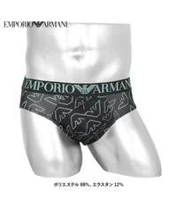 エンポリオアルマーニ ブリーフ メンズ 1枚 前閉じ 下着 emporio armani ea s m l xl ブラックイーグル 正規品 新品 男性 516789