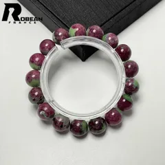 希少,美品】バイカラールビーインゾイサイト ブレスレット 珍品 天然