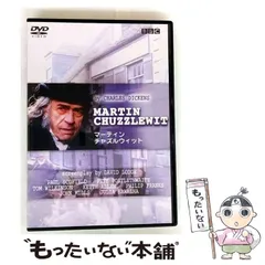 2025年最新】マーティン・チャズルウィットの人気アイテム