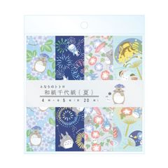 となりのトトロ 和紙千代紙（夏）折り紙 スタジオジブリ エンスカイ メール便対応